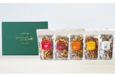グルーヴィナッツ Groovy Nuts RECOMMENDED5 BOX（手提げ袋付）150gｘ5袋