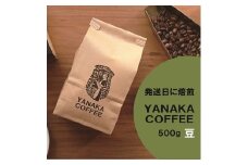 YANAKA COFFEE　自由が丘ブレンド500ｇ　コーヒー豆（豆のまま）