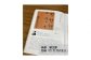 p.25「竹　竹　竹が生え」