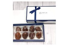 【INFINI】グランド8【スイーツ 洋菓子 焼き菓子 詰め合わせ マドレーヌ フィナンシェ 個包装 お菓子 人気 贈り物 ギフト プレゼント おすそ分け 分けやすい】