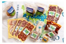 【三輪亭】イタリア・南チロル　三輪亭セット【加工食品 加工品 サラミ ジビエ 豚 生ハム ソーセージ チーズ 冷凍 人気 人気セット おつまみ 贅沢 ご褒美 贈り物 プレゼント ギフト】