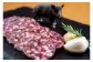 ジビエのサラミ2種（写真は猪肉）