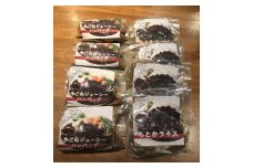 ≪個包装パックセット≫はしぐち亭人気メニューセット（ちとかライス＆ハンバーグ）【世田谷みやげ】 
