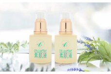 セルティユ素肌液 60mL×2本 [オリジナル成分マロンエキス配合]化粧品 美容液 スキンケア コスメ ギフト プレゼント ご褒美 贈り物