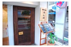和kitchenかんな お食事券 3,000円分（ふるさとチケット）利用券 チケット 食事券 食事 かき氷 定食 スイーツ グルメ カフェ レストラン ランチ ディナー ギフト 東京 世田谷