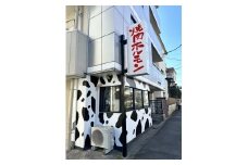 ＜日テレ『肉ばか選手権』優勝＞ 焼肉・ホルモンこそっと お食事券 3,000円分（ふるさとチケット）