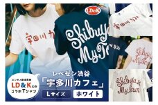 “レペゼン渋谷”「宇田川カフェ」Tシャツ（ホワイト・Lサイズ）【 シャツ LD＆K 服 ファッション トップス 半袖 コラボ 】