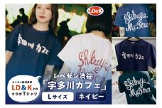 “レペゼン渋谷”「宇田川カフェ」Tシャツ（ネイビー・Lサイズ）【 シャツ LD＆K 服 ファッション トップス 半袖 コラボ 】