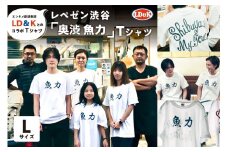 “レペゼン渋谷”「奥渋 魚力」Tシャツ（Lサイズ）【 シャツ LD＆K 服 ファッション トップス 半袖 コラボ 】