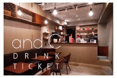 千駄ヶ谷のおしゃれカフェ【andC】で使えるコーヒーチケット4枚