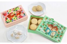 [西光亭]くるみのクッキー＆ヘーゼルナッツクッキー（各1個／お渡し用のお手提げ袋2袋付）