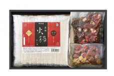 中国料理 酔香楼秘伝の薬膳火鍋スープ