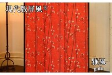 現代版屏風 雅風 gafu
