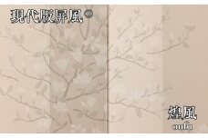 現代版屏風 煌風 oufu
