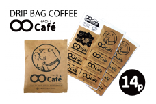 ドリップバッグコーヒー14個 SHIBUYA COFFEE PROJECT【スペシャルティグレード】