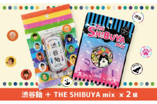渋谷飴＆shibuya mix CANDY4袋セット[手作りキャンディー専門店 CANDY SHOW TIME]