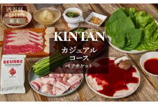 〈ドリンク1杯付き〉渋谷区ふるさと納税限定 KINTANカジュアルコースペアチケット　(ランチ・ディナー共通)