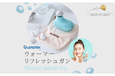 [LEADTEK]ウォーマー リフレッシュガン【 東京 都内 渋谷 マッサージ セルフケア 美顔 全身 美容 健康 電化製品 ほぐし 癒し リフレッシュ メンテナンス マッサージガン 筋膜リリース ハンディガン エステ ビューティーケア マッサージ機 スポーツ】