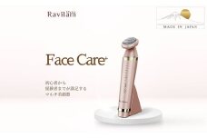 [LEADTEK]美顔器 ラヴィレン フェイスケア 【 東京 都内 渋谷 マッサージ セルフケア 美顔 目元ケア シワ 美容 電化製品 ほぐし 癒し リフレッシュ メンテナンス ビューティーケア】