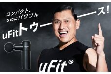 [マッサージガン]uFit RELEASER Mini
