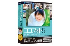 心に響くフォトムービー5 【フォト ムービー ソフト 映像クリエイター監修 動画テーマ 写真】