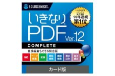 いきなりPDF Ver.12 COMPLETE 【ソフト カード版 PDF 編集ソフト】