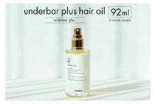 underbar plus hair oil 【ヘアオイル スタイリング オイル 髪の毛 艶 束感 植物由来99％ 保湿成分 ハンド ネイル ボディオイル 】