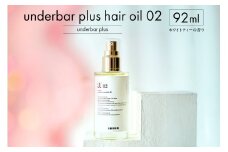 underbar plus hair oil 02 【ヘアオイル スタイリング オイル 髪の毛 抜け感 ツヤ 植物由来98％ 保湿成分 ハンド ネイル ボディオイル】