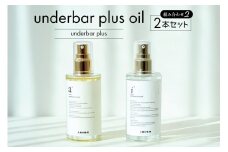 underbar plus oil（2本セット2） 【ヘアオイル スタイリング オイル 髪の毛 セット 夜ケア 質感 ツヤ まとまり 束感 ヘアアレンジ】