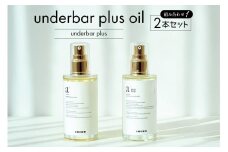 underbar plus oil（2本セット1） 【ヘアオイル スタイリング オイル 髪の毛 セット 香り 質感 ツヤ まとまり 束感】