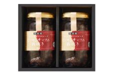 中国料理酔香楼ピーカンナッツの飴炊き２個セット箱入り 【ピーカンナッツ ナッツ 黒糖 ハチミツ 飴 おつまみ お菓子】
