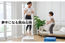 uFit Trampoline【ブルー】 【家庭用トランポリン エクササイズ 運動習慣 高反発 高弾力 体幹 有酸素運動 筋トレ 静音設計 クッション】
