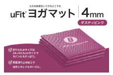 uFit ヨガマット 4mm【ダスティピンク】  【 ヨガ ヨガマット トレーニング エクササイズ ストレッチ 運動 コンパクト 折り畳み 持ち運び 】