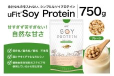 uFit Soy Protein 750g【プレーン】【プロテイン たんぱく質 アスリート 運動  健康 ドリンク 飲料 体づくり フレーバー プレーン】