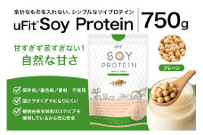 uFit Soy Protein 750g【プレーン】【プロテイン たんぱく質 アスリート 運動  健康 ドリンク 飲料 体づくり フレーバー プレーン】