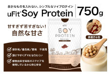 uFit Soy Protein 750g【黒糖きなこ】【プロテイン たんぱく質 アスリート 運動  健康 ドリンク 飲料 体づくり フレーバー 黒糖 きなこ】