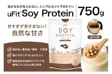 uFit Soy Protein 750g【ほうじ茶】【プロテイン たんぱく質 アスリート 運動  健康 ドリンク 飲料 体づくり フレーバー ほうじ茶】