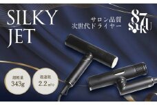 87saku ハナサク　ヘアドライヤー 【ドライヤー 高性能モーター プロ級 ヘアケア 大風量 超速乾 温度設定 風量調整 髪質 カスタマイズ スタイリング 軽量 コンパクト 折りたたみ プラズマイオンケア 静電気除去 2WAY】