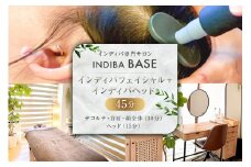 インディバ専門サロンINDIBA BASE インディバフェイシャル＋インディバヘッド45分【 サロン 美容サロン 完全予約 貸し切り プライベートサロン 】