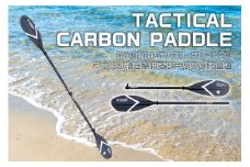 TACTICAL CARBON PADDLE【 カヤックツーリング カヤック 2分割式パドル パドル アクティビティ アウトドア カーボン製 ナローブレード】