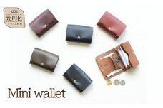 Mini wallet（カラー：マロン）【014-003-1】