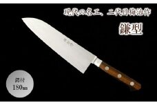 梅治作　鎌型　鍔付　180mm【062-002】