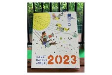 「2023イタリア・ボローニャ国際絵本原画展」図録【1548018】