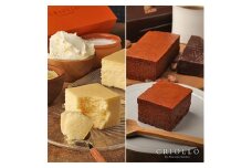 幻のチーズケーキ×2個と幻のガトーショコラ×1個のセット【1546381】