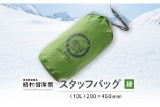 板橋区植村冒険館オリジナルグッズ「スタッフバッグ10L」【1578239】