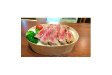サーロインステーキの味噌漬け焼弁当(1個分)　引換券【1581089】