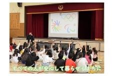 障害者福祉とやさしいまちづくりの推進！
