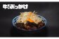 （調理例）「ラーメンを超越した料理」と評される新感覚ラーメンの牛すじだけを商品化。自宅でお店の味をご堪能ください。