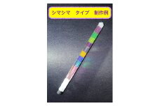  世界にひとつのタッチペン オリジナル製作キット 3セット｜子供が喜ぶ 一本でカラフルにできる [0263]