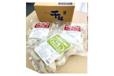 餃子専門店の特選冷凍生餃子セット「3袋入 (旨味餃子2袋＆野菜餃子1袋」[0284]